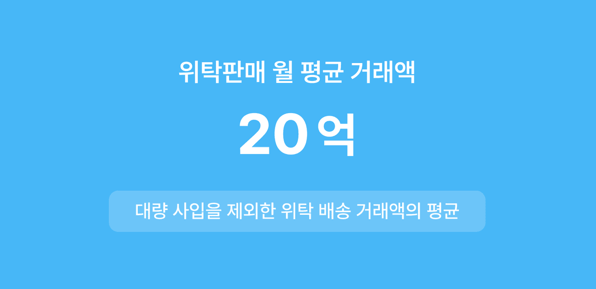 바나나B2B 서비스 소개 이미지