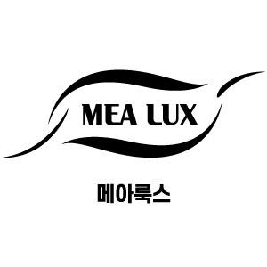 트렌디온 로고