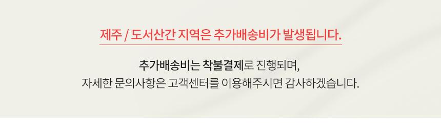 도디스주식회사 상단 공지사항